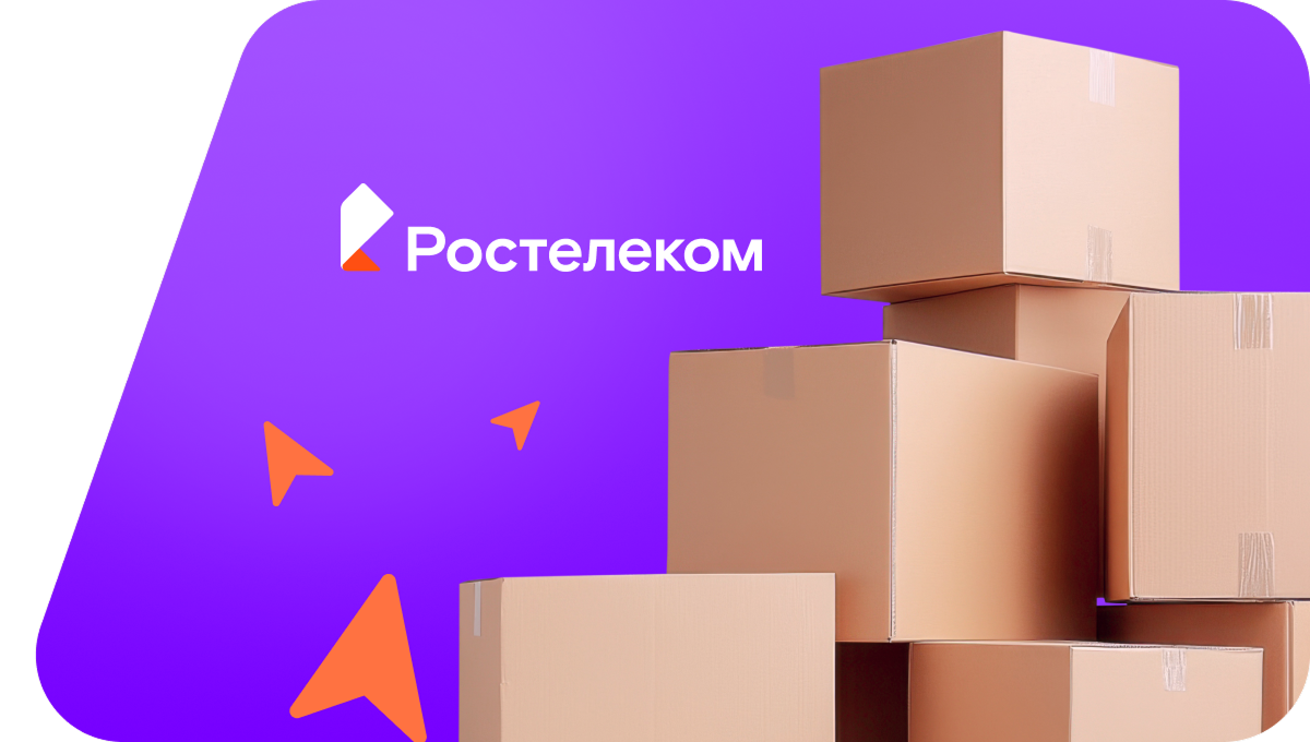 Переезд в новую квартирув село Старокучергановка (Астраханская область)